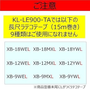 オフィス用品 name land Amazon.co.jp: カシオ ネームランドビズプラス KL-LE900-TA 12